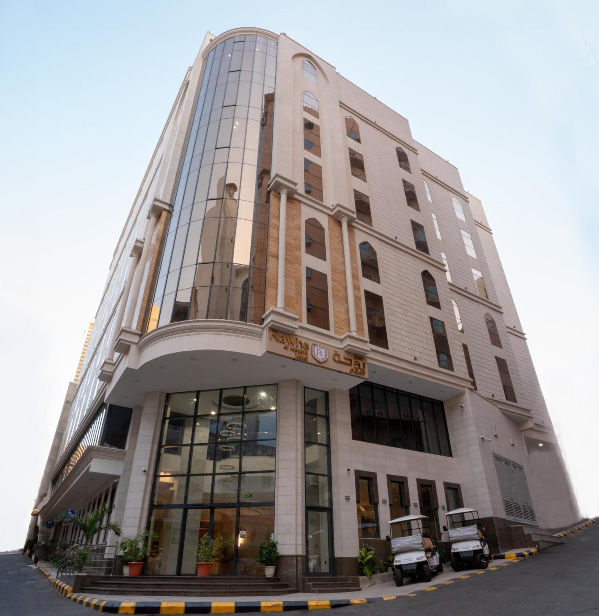 Rawha Al Maqam Ajyad Hotel Мекка Экстерьер фото