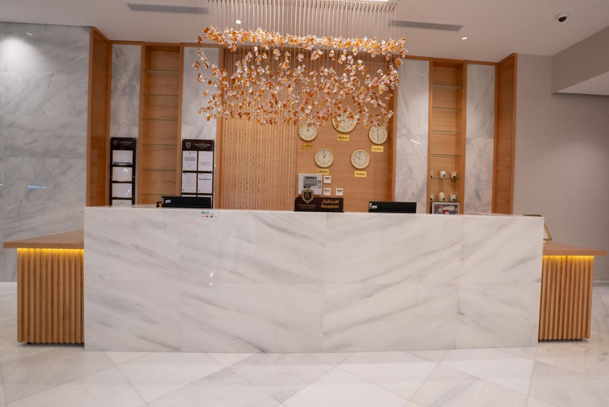 Rawha Al Maqam Ajyad Hotel Мекка Экстерьер фото
