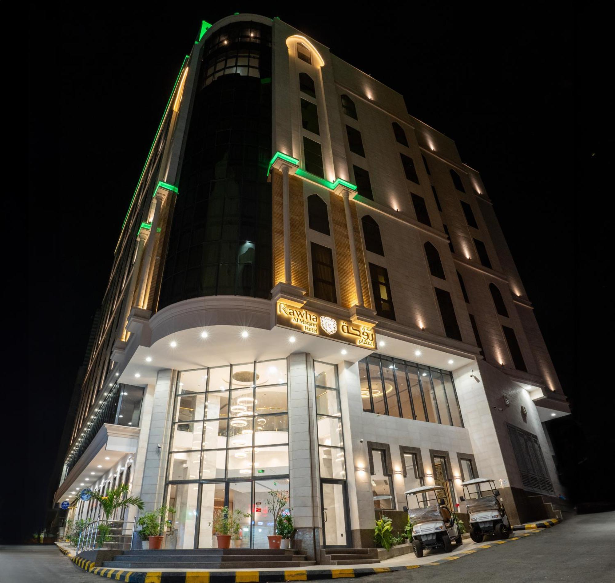 Rawha Al Maqam Ajyad Hotel Мекка Экстерьер фото